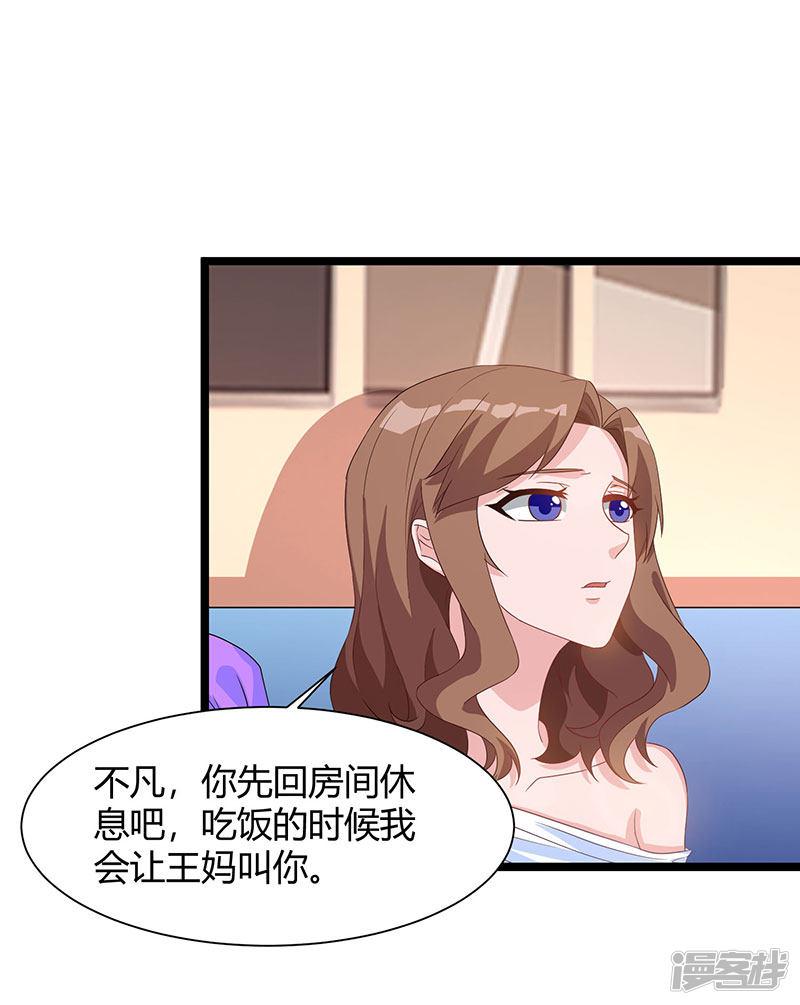 第36话 打脸-21