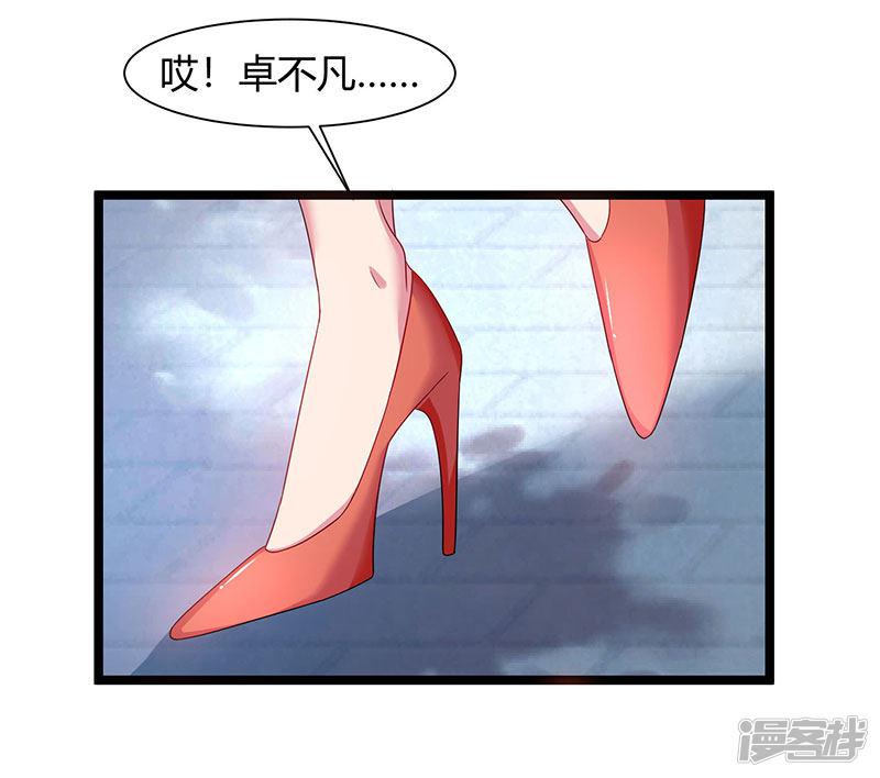 第38话 教训智障-25