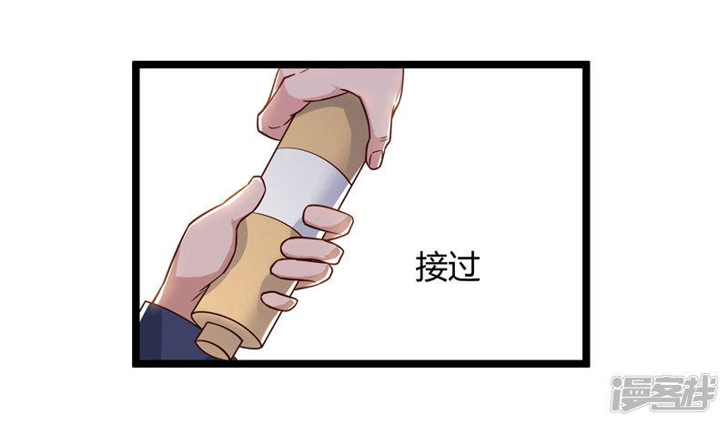 第48话 修改秘籍-2