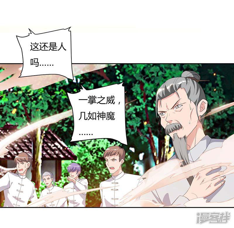 第65话 滚出龙国-4