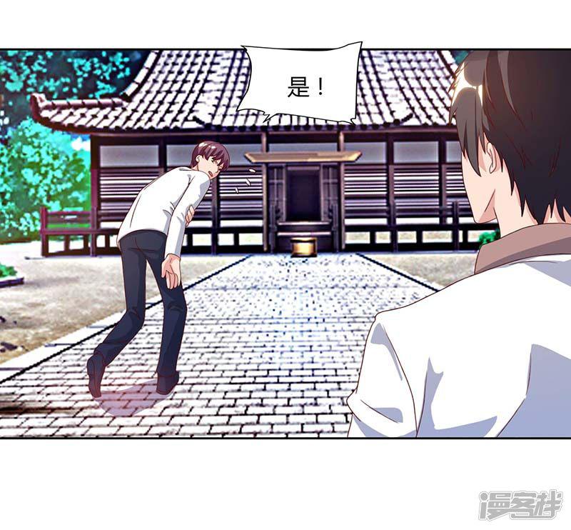 第65话 滚出龙国-19