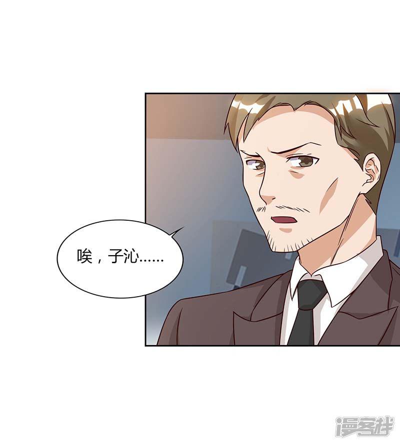 第75话 家中来客-19