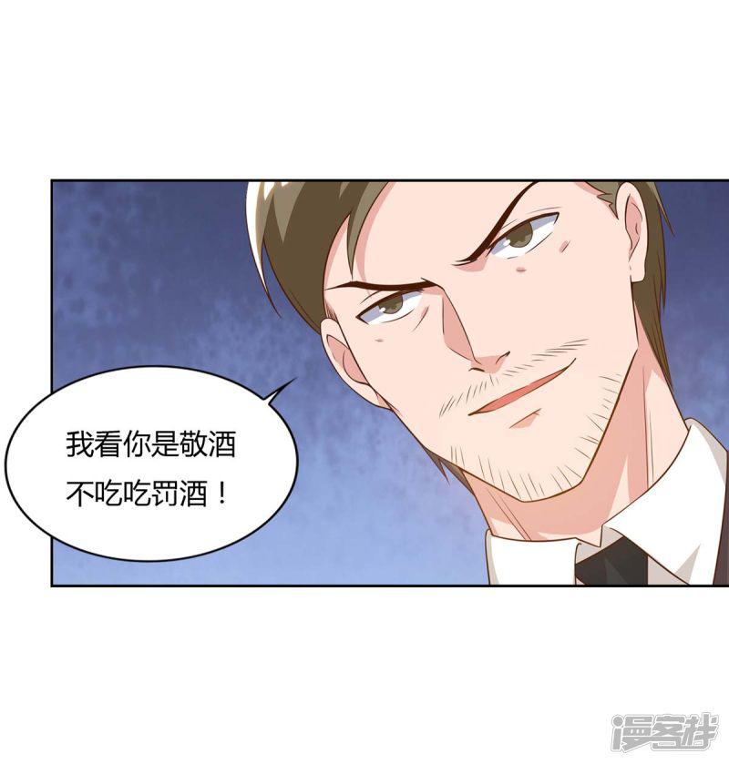 第76话 落荒而逃-4