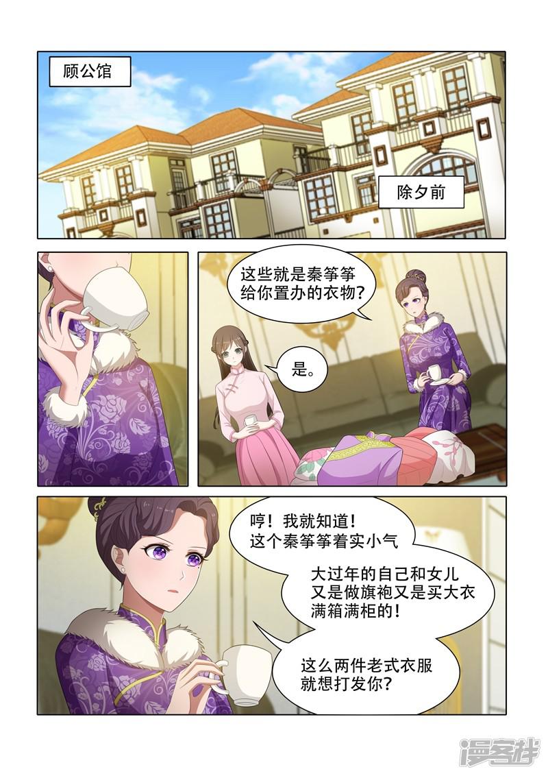 第55话 该去读书了-1