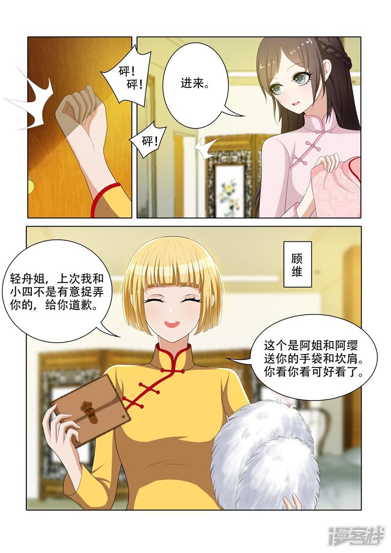 第57话 希望你们笑到最后-0