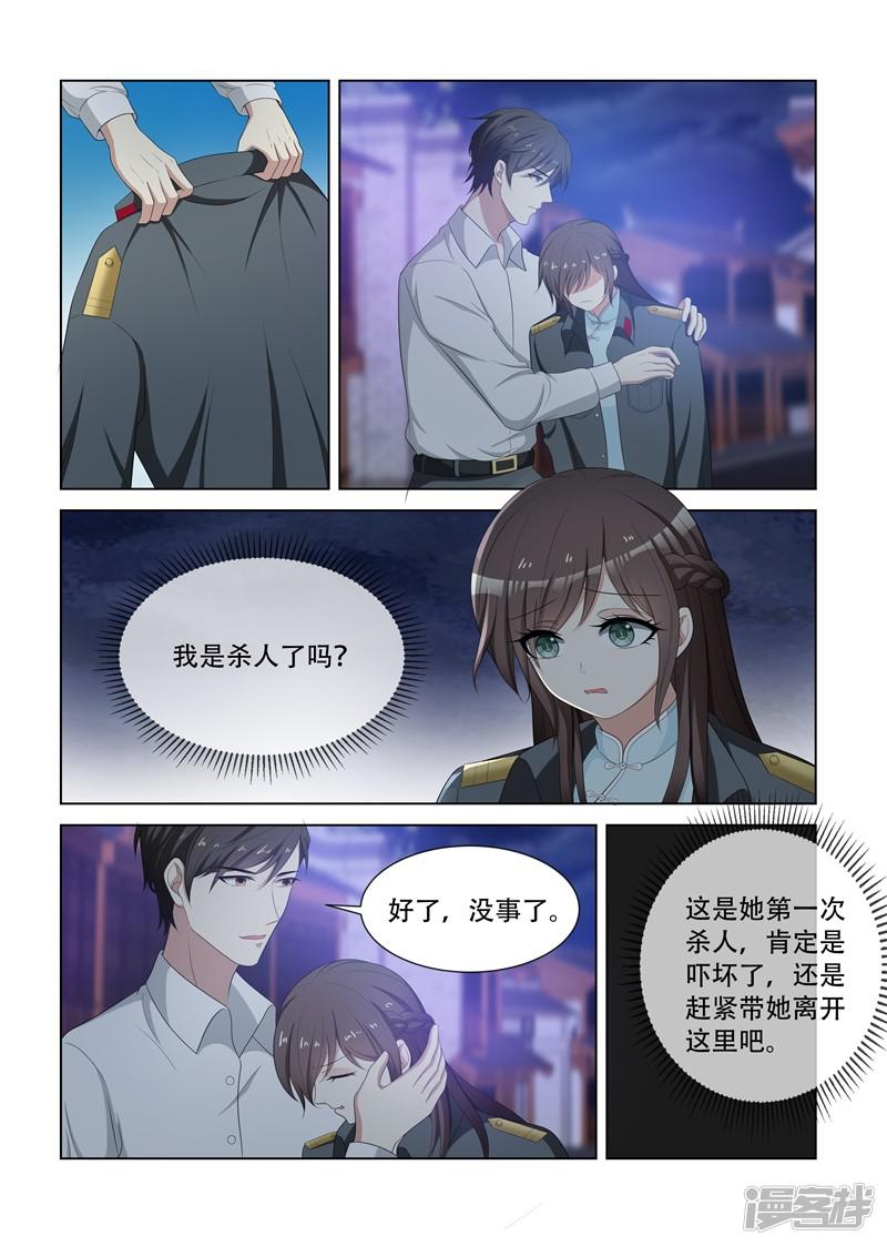 第79话 受惊的轻舟-1