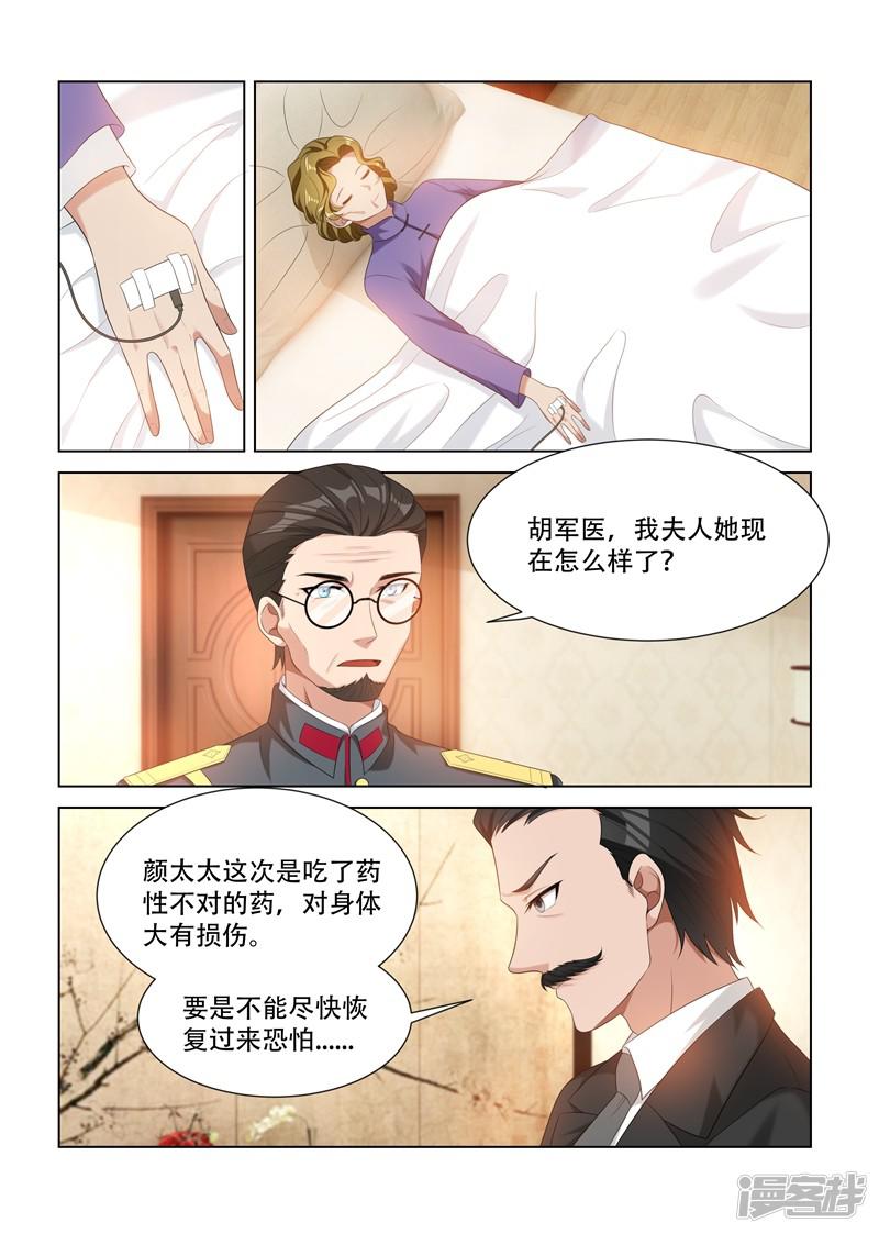 第91话 探病，不怀好意-0