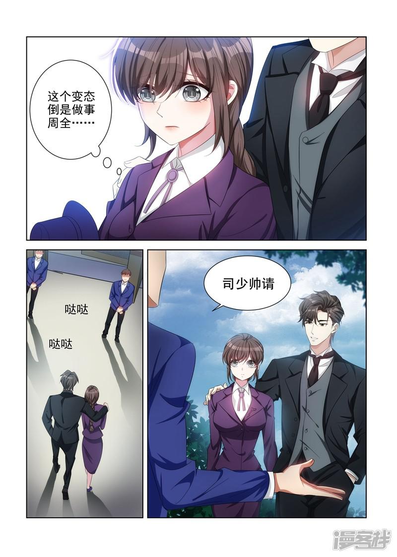 第129话 有人行刺？-1