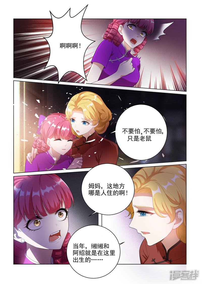 第165话 卷土重来？-1