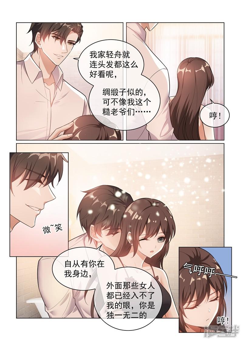 第170话 禁忌的果实-0