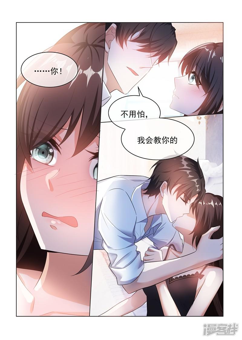 第170话 禁忌的果实-7