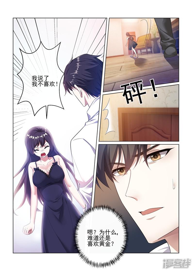 第171话 无法触及真心的两人-6