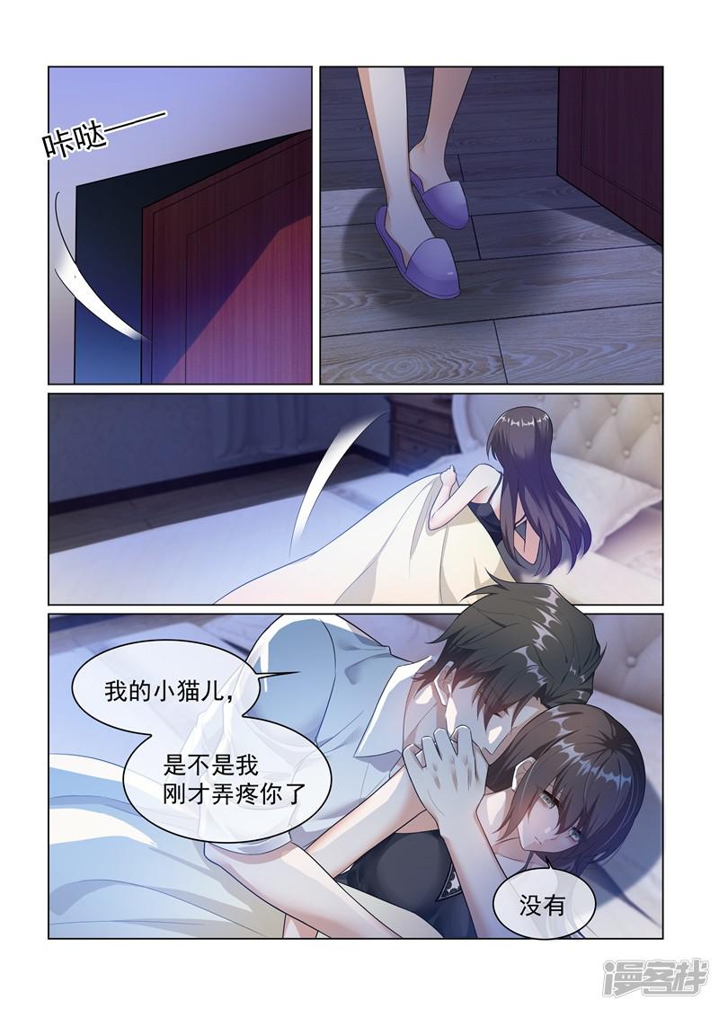 第172话 不能求婚的原因-0