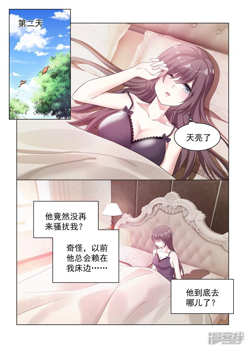 第173话 卖掉戒指？-0