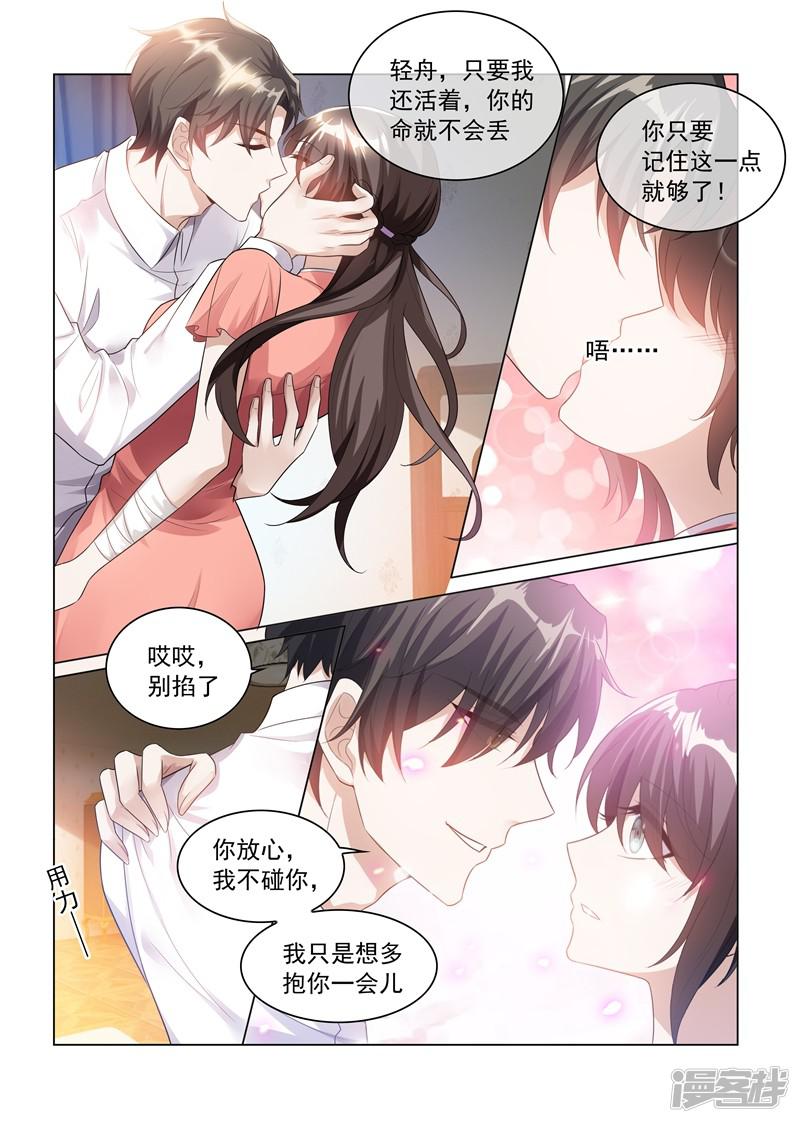 第181话 别难过，我的小猫儿-7