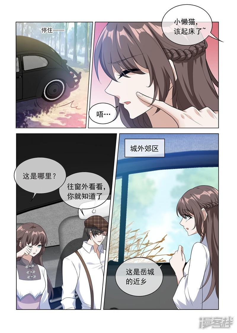 第203话 轻舟，一起游泳啊~-0