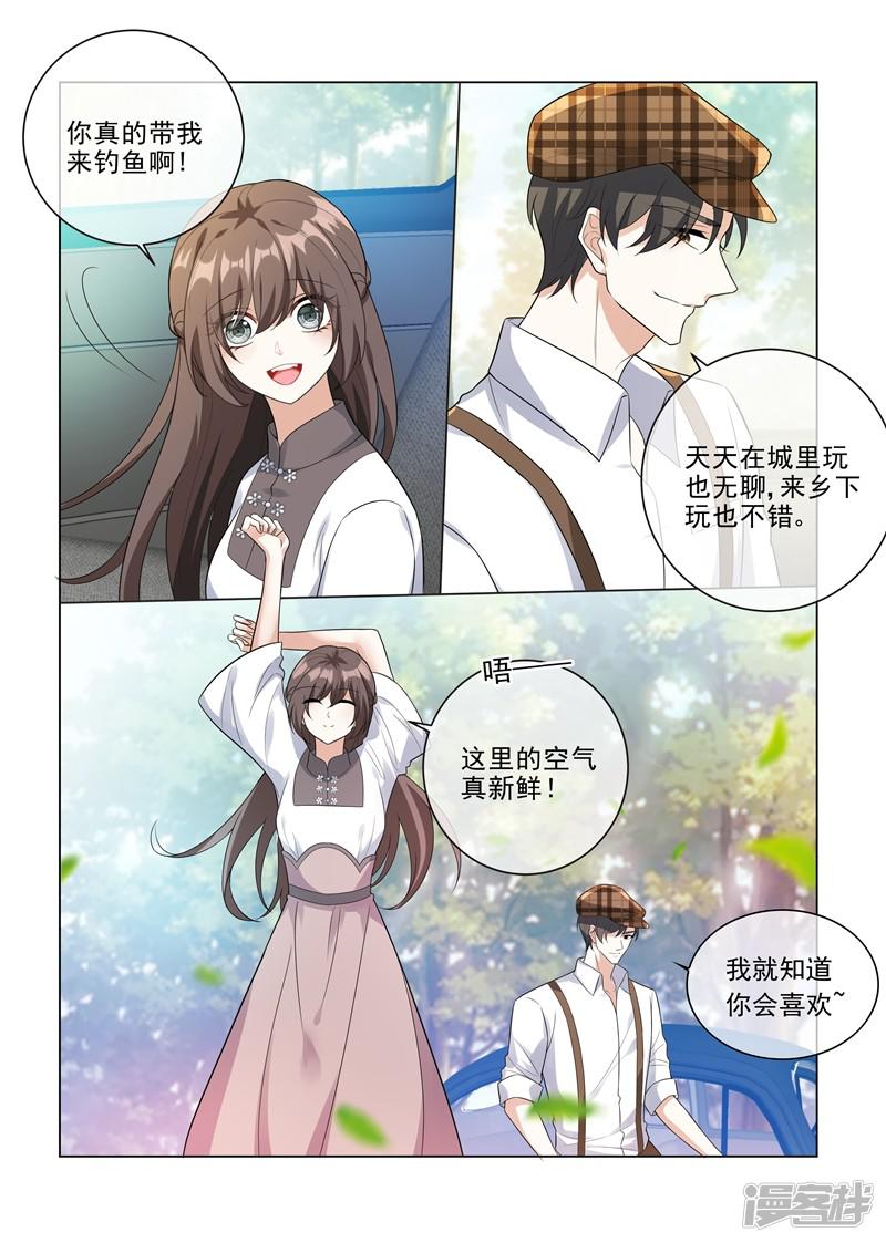 第203话 轻舟，一起游泳啊~-1