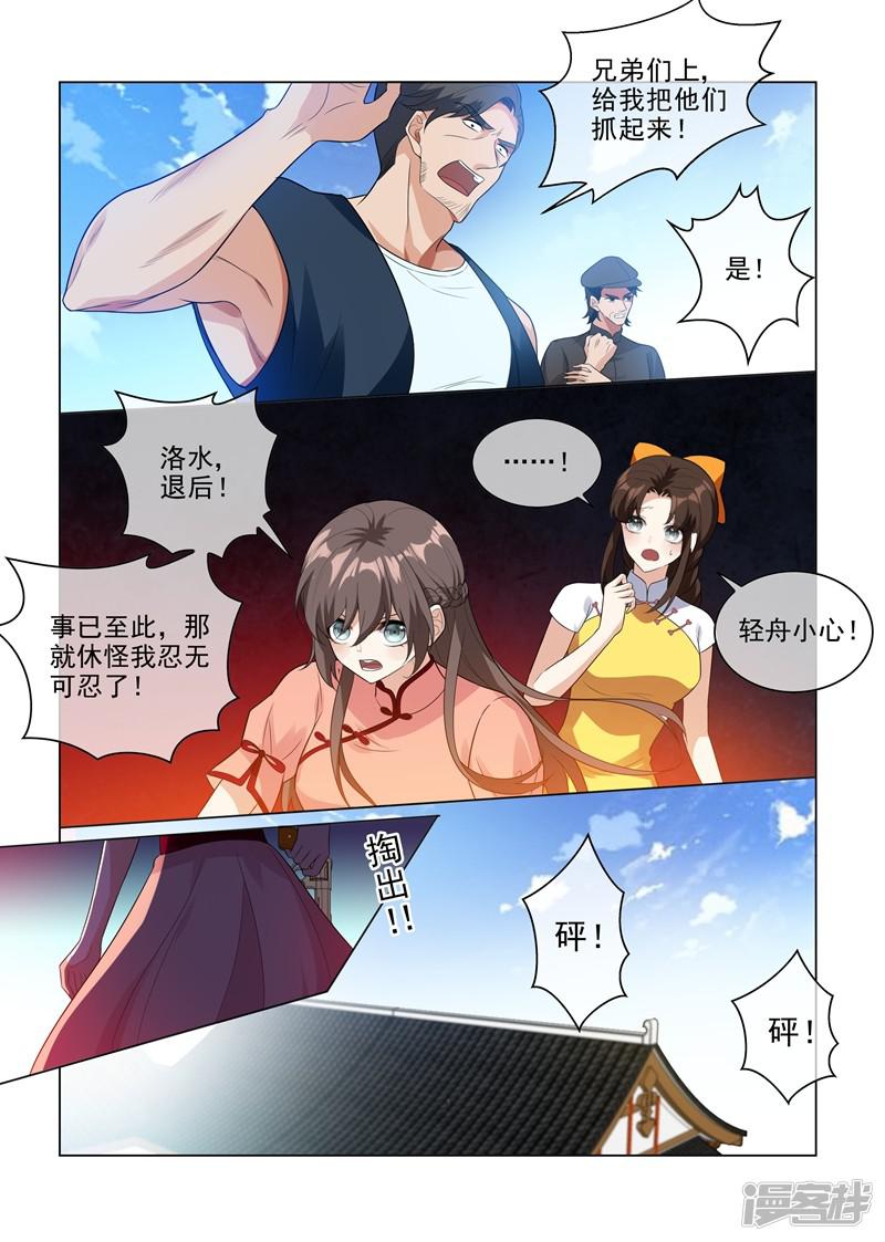 第210话 死人也能救活！-7