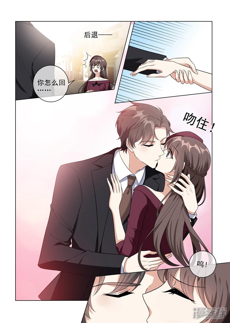 第217话 他才是我的未婚夫！-1