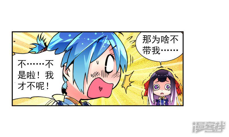 第5话 碧蓝之海-32