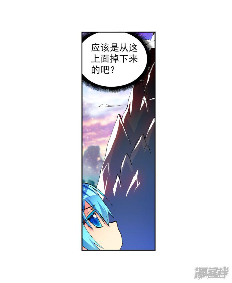 第5话 碧蓝之海-53