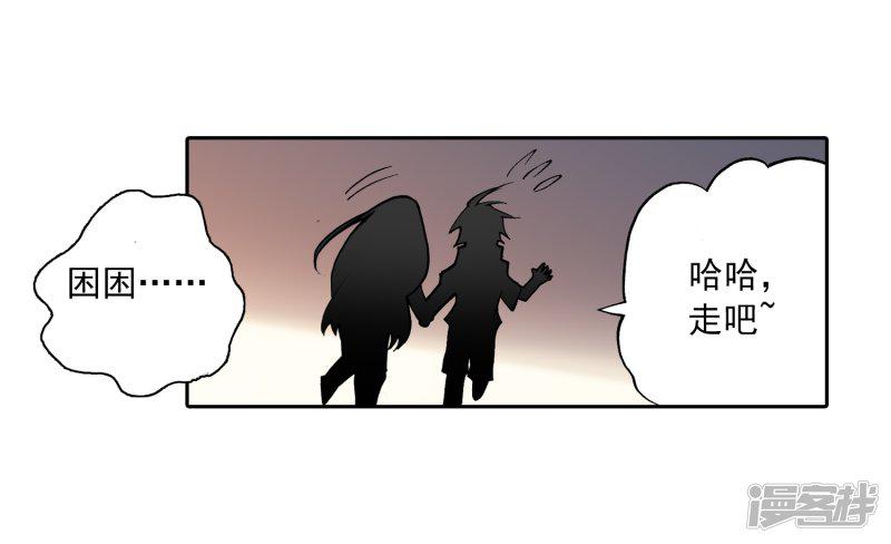 第10话 生日礼物-39