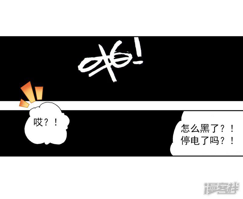 第10话 生日礼物-48