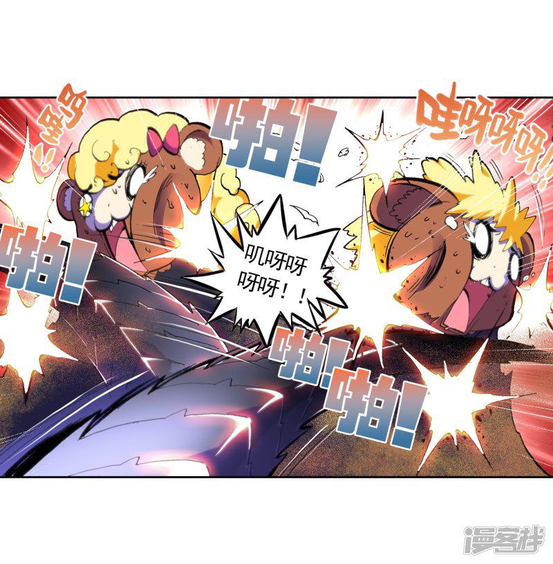 第14话 死亡沙龙！首领！？-11