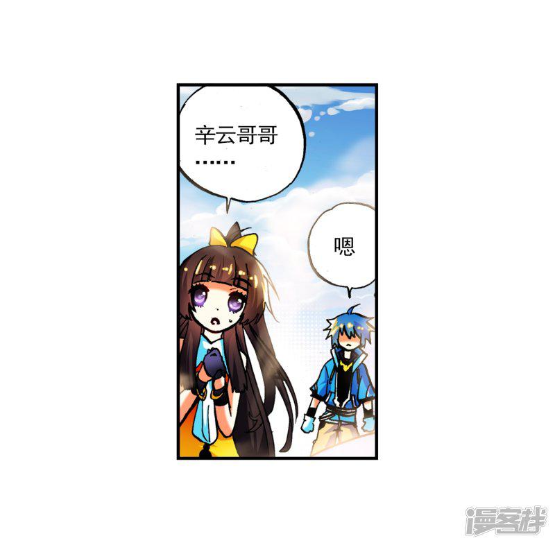 第14话 死亡沙龙！首领！？-14