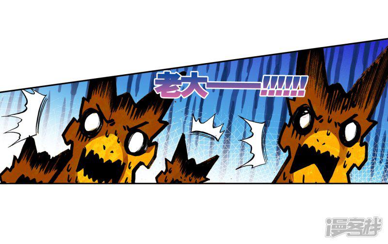 第14话 死亡沙龙！首领！？-57