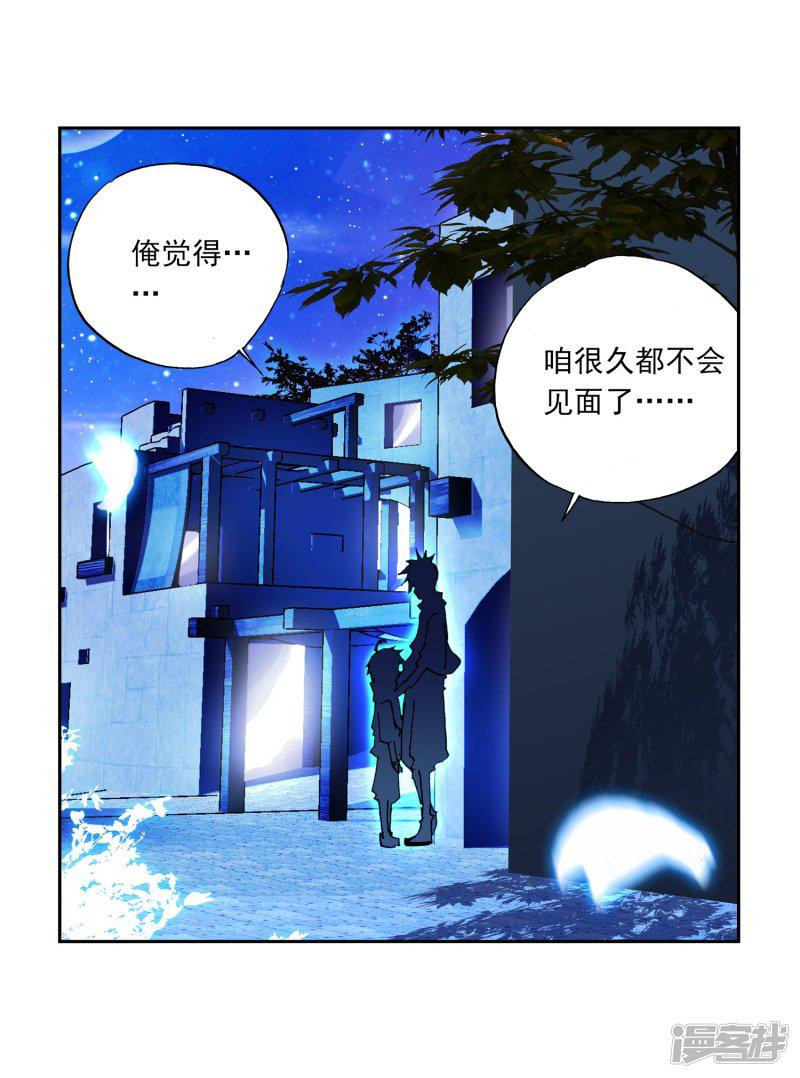 第17话 分别-38