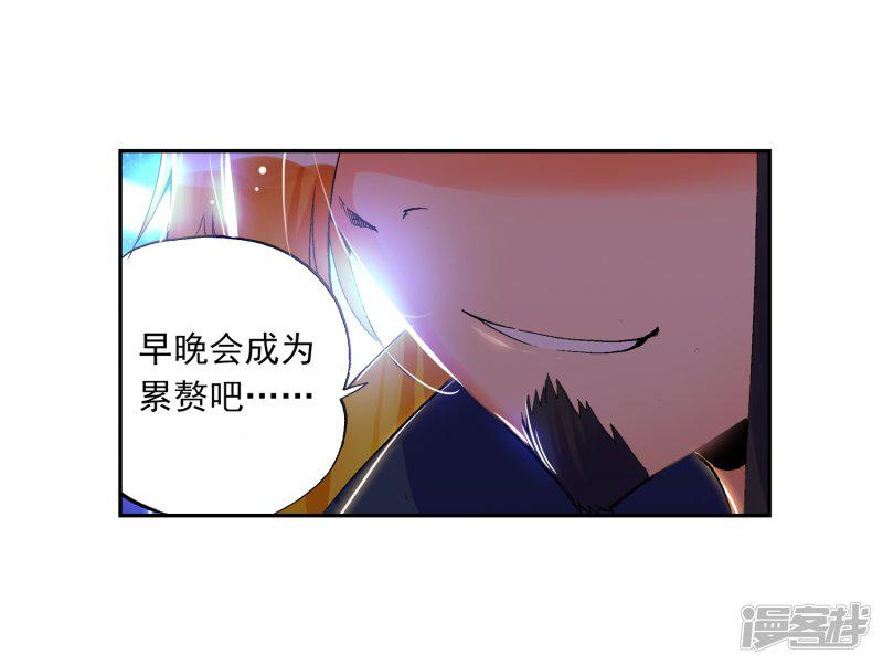 第17话 分别-42