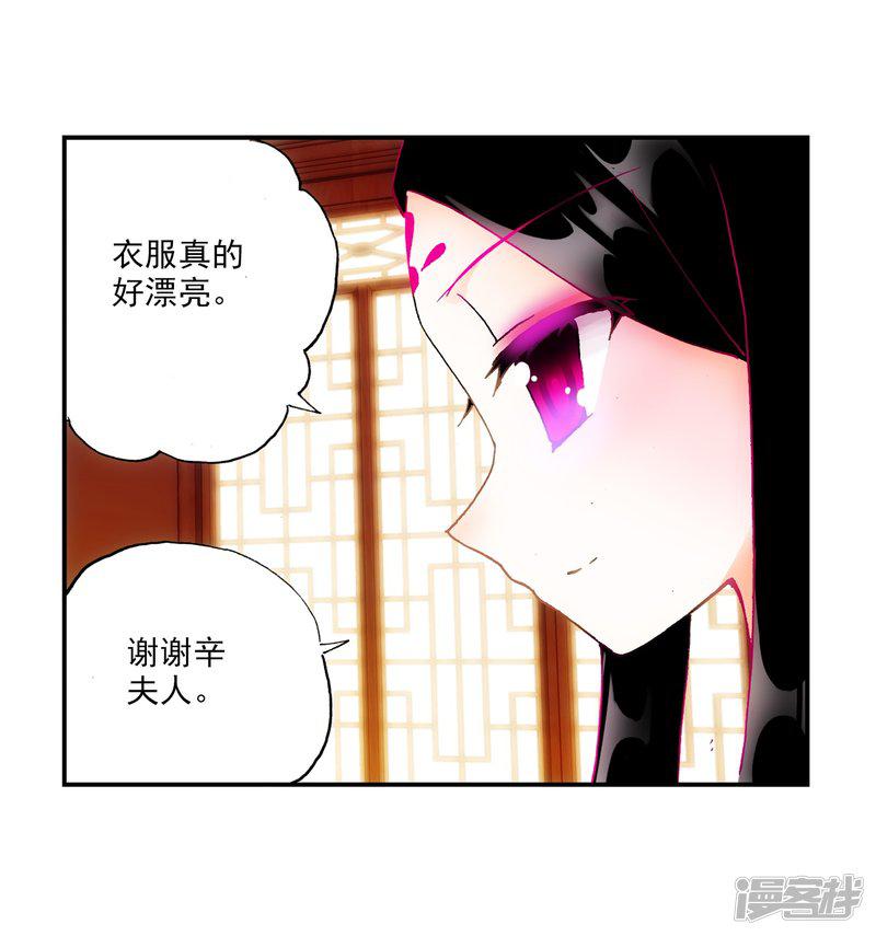 第19话 少女的心声-70