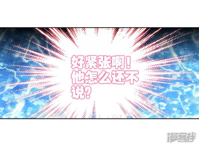 第32话-44