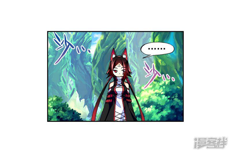 第35话 只在乎你-51