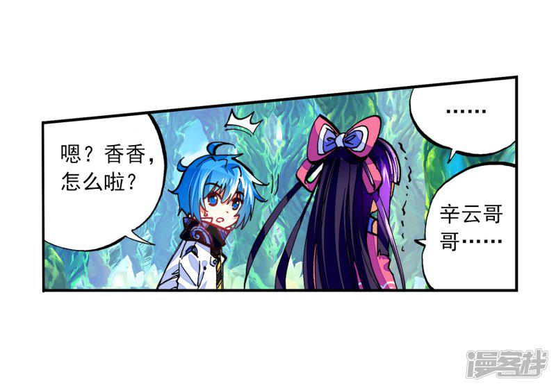 第36话 考试成功率=99%运气-8