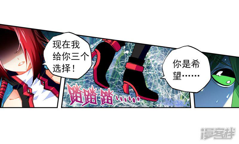 第36话 考试成功率=99%运气-13