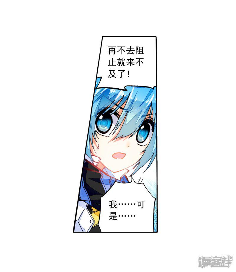 第36话 考试成功率=99%运气-18