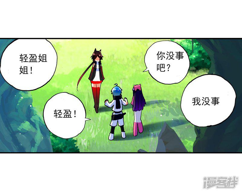 第36话 考试成功率=99%运气-32