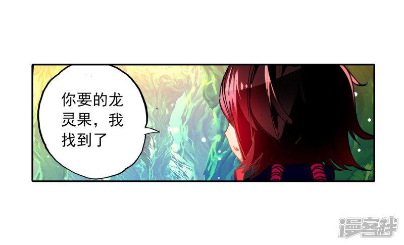 第36话 考试成功率=99%运气-35