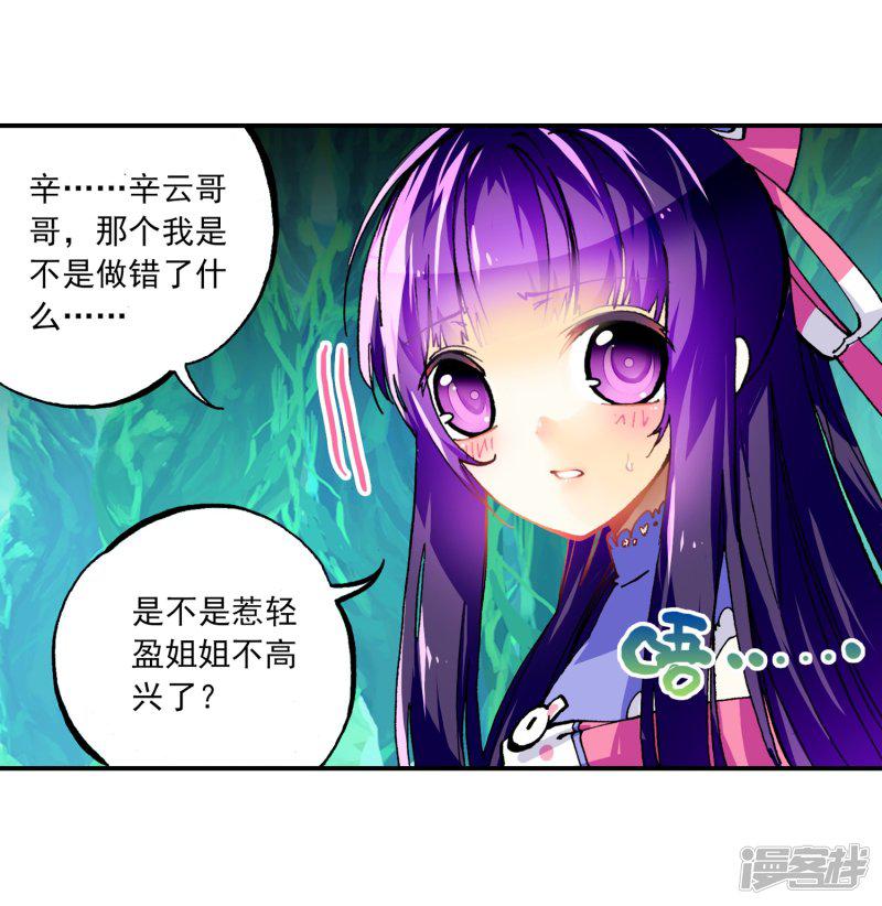 第36话 考试成功率=99%运气-40