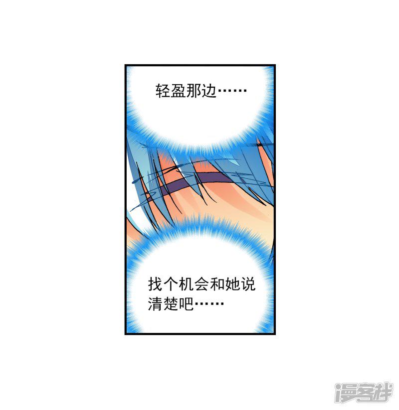 第36话 考试成功率=99%运气-45