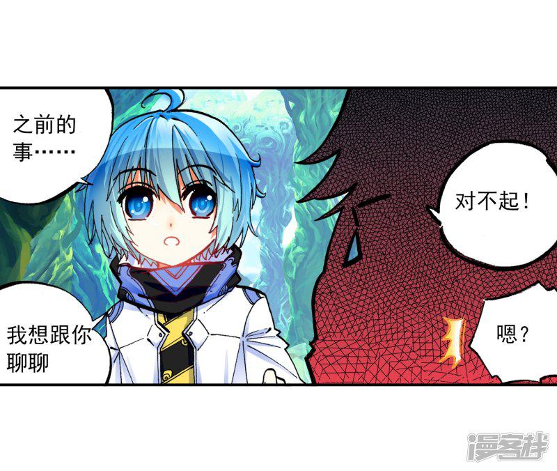 第36话 考试成功率=99%运气-53