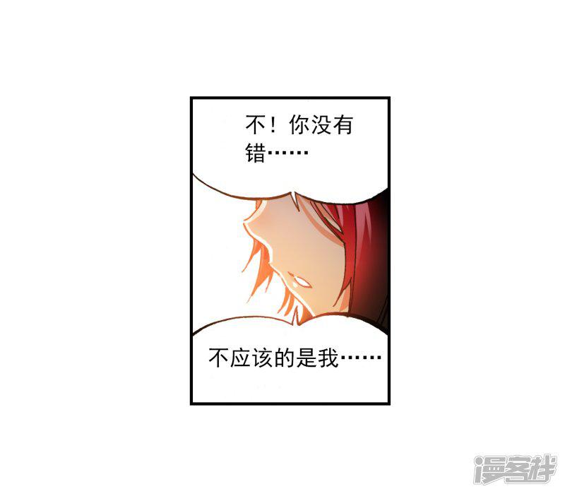 第36话 考试成功率=99%运气-57