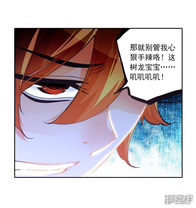 第36话 考试成功率=99%运气-75