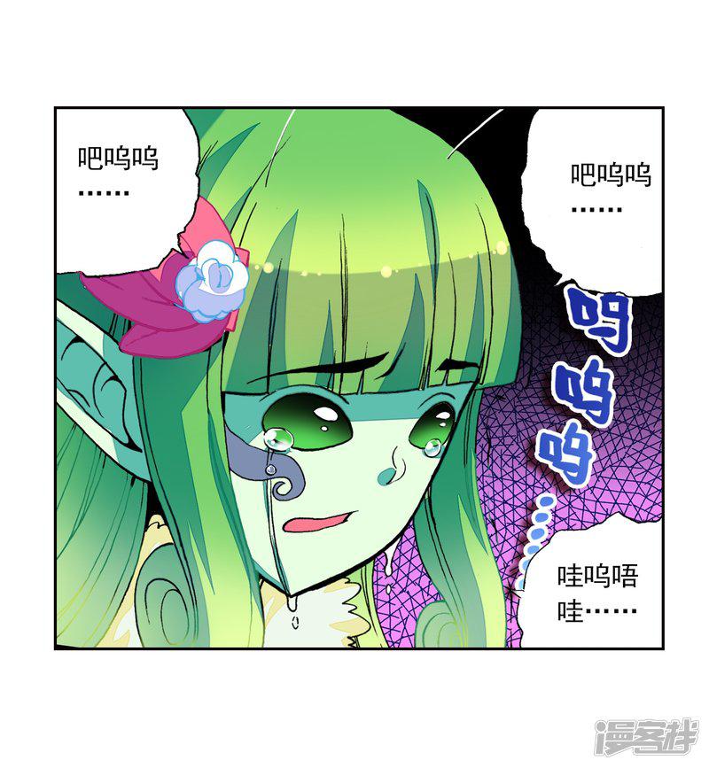 第37话 逆鳞-32