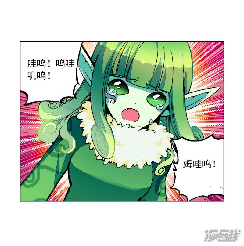 第37话 逆鳞-35