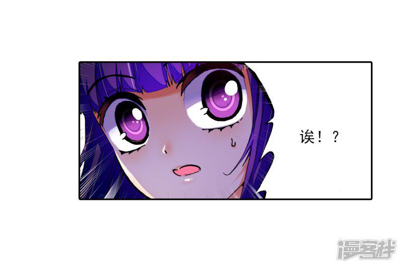 第37话 逆鳞-52