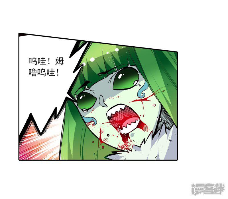 第37话 逆鳞-61