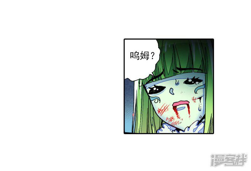 第37话 逆鳞-66